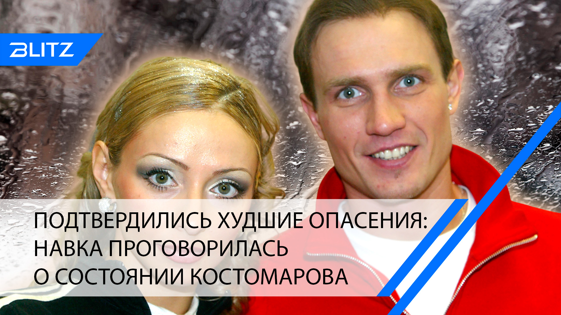 Худшие опасения подтвердились. Формы рекламы в периодической печати. Разочарование. Уэлдон сердца и судьбы. Фэй уэлдон в сборнике современная английская проза.