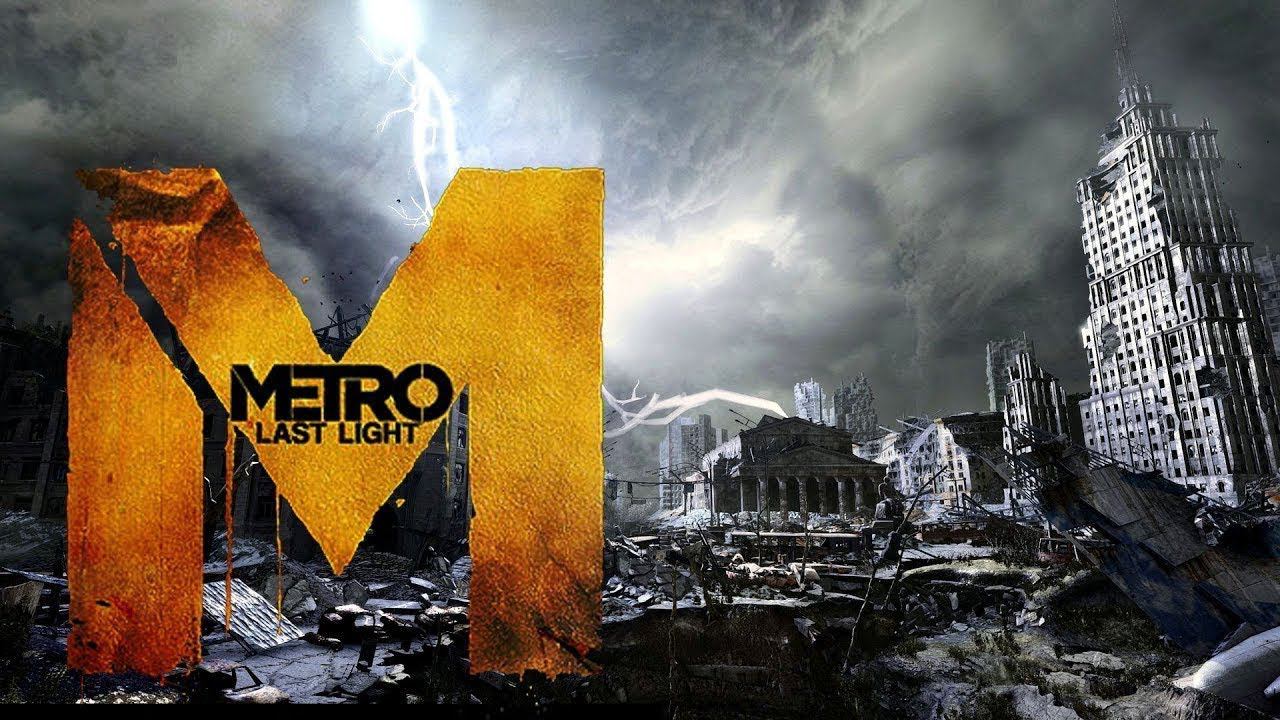 Прохождение Metro: Last Light (Метро 2033: Луч надежды) — Часть 10 «Через АД» смотреть онлайн