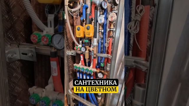 САНТЕХНИКА НА ЦВЕТНОМ | РЕМОНТ КВАРТИР | СОВРЕМЕННЫЙ РЕМОНТ