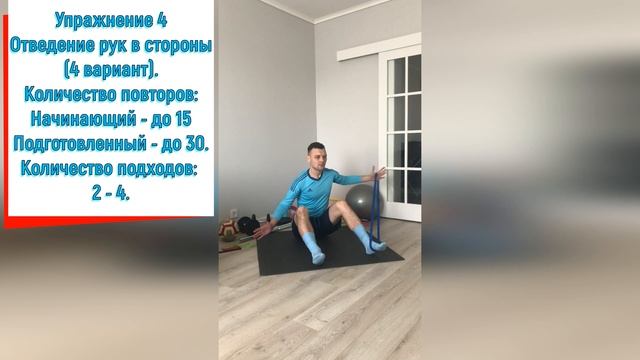 ВРАТАРСКАЯ ТРЕНИРОВКА С МИНИ - БЭНДАМИ / ТОП-10 УПРАЖНЕНИЙ ДЛЯ ВРАТАРЕЙ/ ЧАСТЬ 3 - ЭКСКЛЮЗИВ!