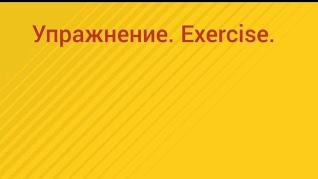 Повелительное предложение