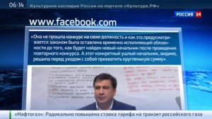 В Одессе при получении взятки задержана подчиненная Михаила Саакашвили