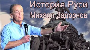 Михаил Задорнов. Концерт «О русской речи» @zadortv