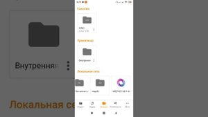 Как смотреть свои спутниковые каналы на телефоне (Через ресивер  Uclan)