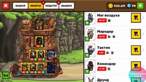 TOWERLANDS ГАЙД ПО ЮНИТАМ И МОДУЛЯМ ДЛЯ НОВИЧКОВ!!! ОБЗОР ВСЕХ ЮНИТОВ.