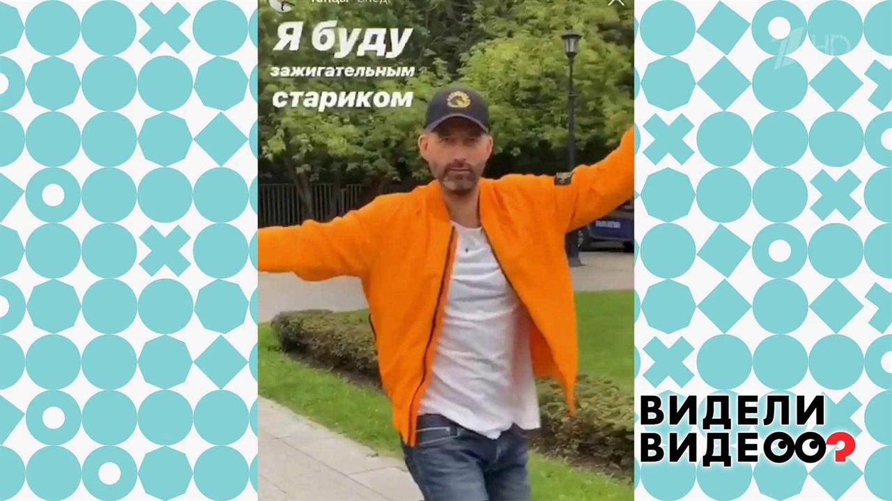 Несекретные материалы Дмитрия Кожомы. Видели видео? Фрагмент выпуска от 15.09.2019