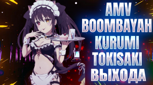 AMV BOOMBAYAH KURUMI TOKISAKI ?