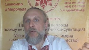 Законы Мироздания. Закон сохранения энергии