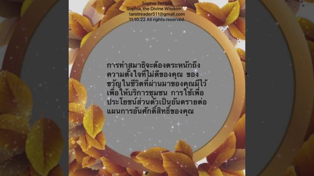 11.10.22 Collective Reading - Non-categorized