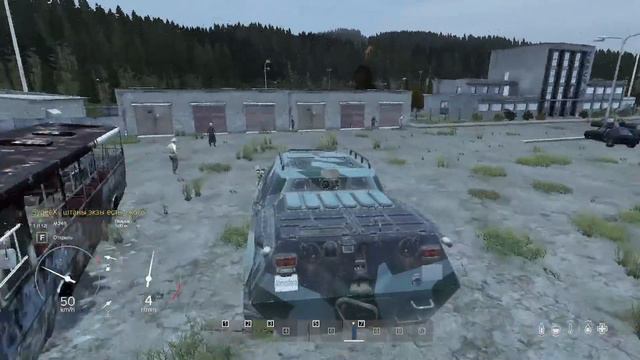 DayZ PVE 1 Сервер смотреть онлайн