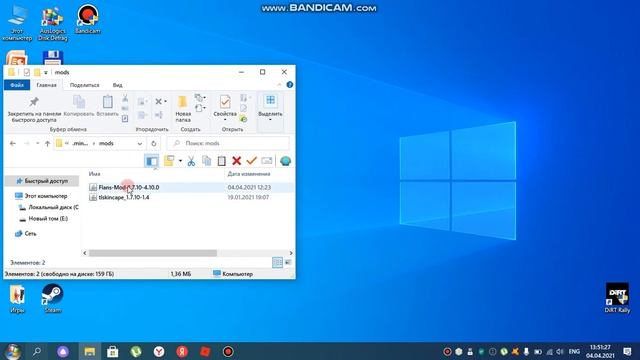 Как скачать паки фланс мода на майнкрафт. смотреть онлайн