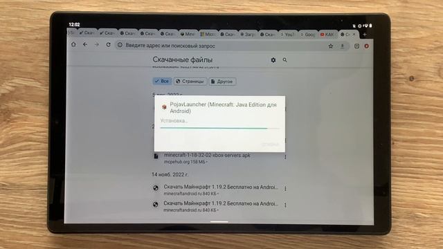 Как поиграть в Майнкрафт с бедрока на джаве from bedrock to java смотреть онлайн