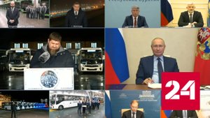 Кадыров рассказал, за что его ругают старейшины - Россия 24