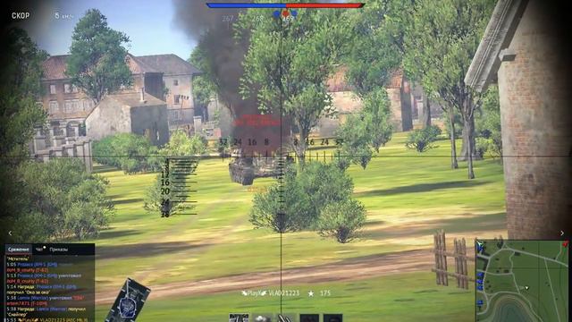 Подобный богу | WarThunder смотреть онлайн