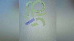 «Генная инженерия»