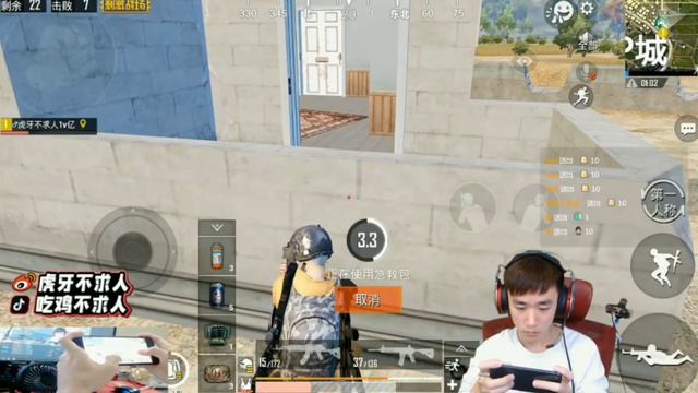КАК ПУШАТ И ПРИНИМАЮТ ПУШ КИТАЙСКИЕ ТОП ИГРОКИ PUBG MOBILE смотреть онлайн
