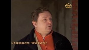 Выбор плит перекрытия