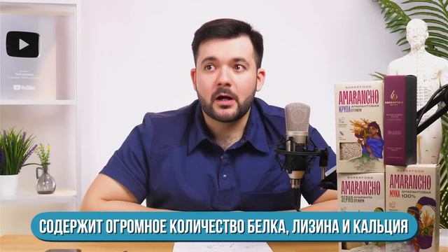 Самые лучшие КАШИ БЕЗ ГЛЮТЕНА! Как очистить и улучшить работу своего организма