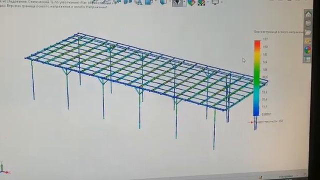Проектирование односкатного навеса.