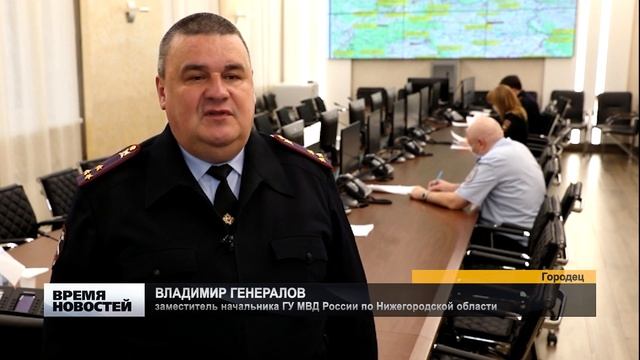 ГОРОДЕЦ ПОСТЫ КОНТРОЛЯ смотреть онлайн