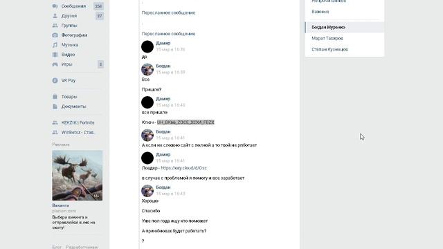 КАК РЕШИТЬ ОШИБКУ ВАС ИСКЛЮЧИЛИ ИЗ МАТЧА.. | СЛИВ ПРОГРАММЫ БЕСПЛАТНО смотреть онлайн