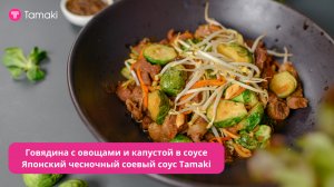 Самое вкусное блюдо в воке!