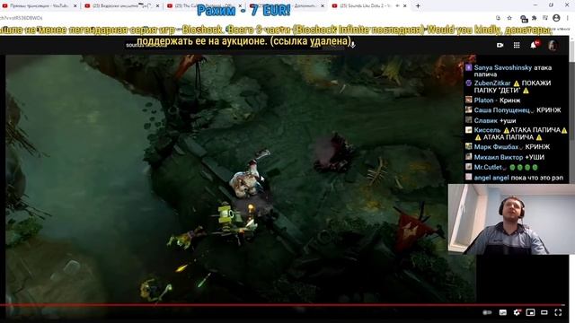 Почему Дота так хорошо выглядит смотреть онлайн