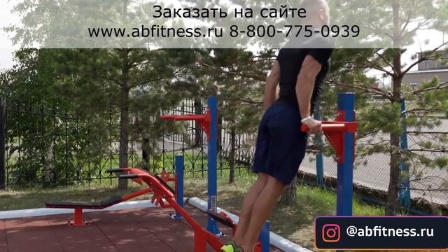 Уличный тренажер Iron King. S303 Брусья