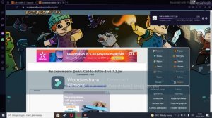 туториал скачать мод Call to Battle 2 на Minecraft 1.7.10