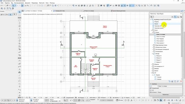 22. Оформление чертежей (траектория модели, макеты чертежей) смотреть онлайн