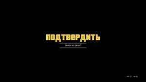 Стать Богом Бессмертие в GTA 5 на PS4
