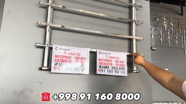 НЕРЖАВЕЙКА УЗБЕКИСТОНДАГИ ЭНГ АРЗОН ЖОЙИ смотреть онлайн