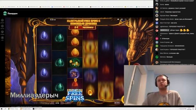 Папич оценивает реализм анекдота про Дракона смотреть онлайн