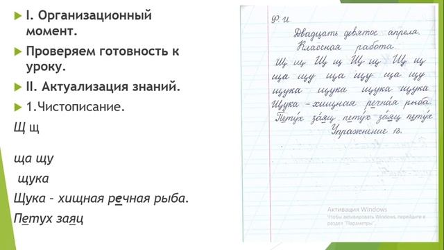 Правила обозначения безударного гласного звука буквой в слове смотреть онлайн