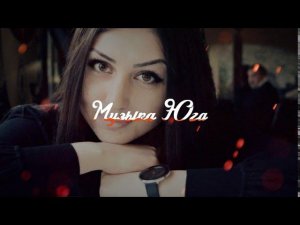 Анастасия Аврамиди - Думала | Музыка Юга