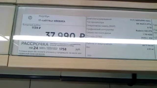 Ноутбуки В М Видео