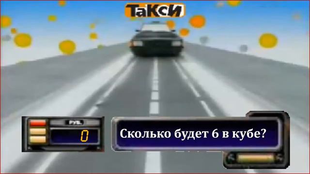 SKYPE-ИГРА | ТАКСИ | ПРАЗДНИЧНЫЙ | ОТ 23.02.2017 смотреть онлайн