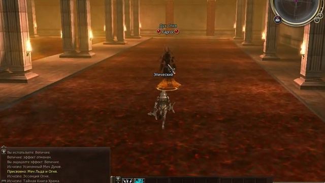 Пайлака (песнь льда и огня) 49 Lineage 2 Прохождение смотреть онлайн