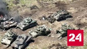 Запад встревожен уничтожением танков на Украине - Россия 24 