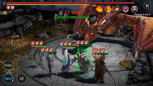 Гурптук Бородач обзор | RAID: Shadow Legends смотреть онлайн