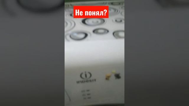 Как мой телефон был в стиральной машине?????