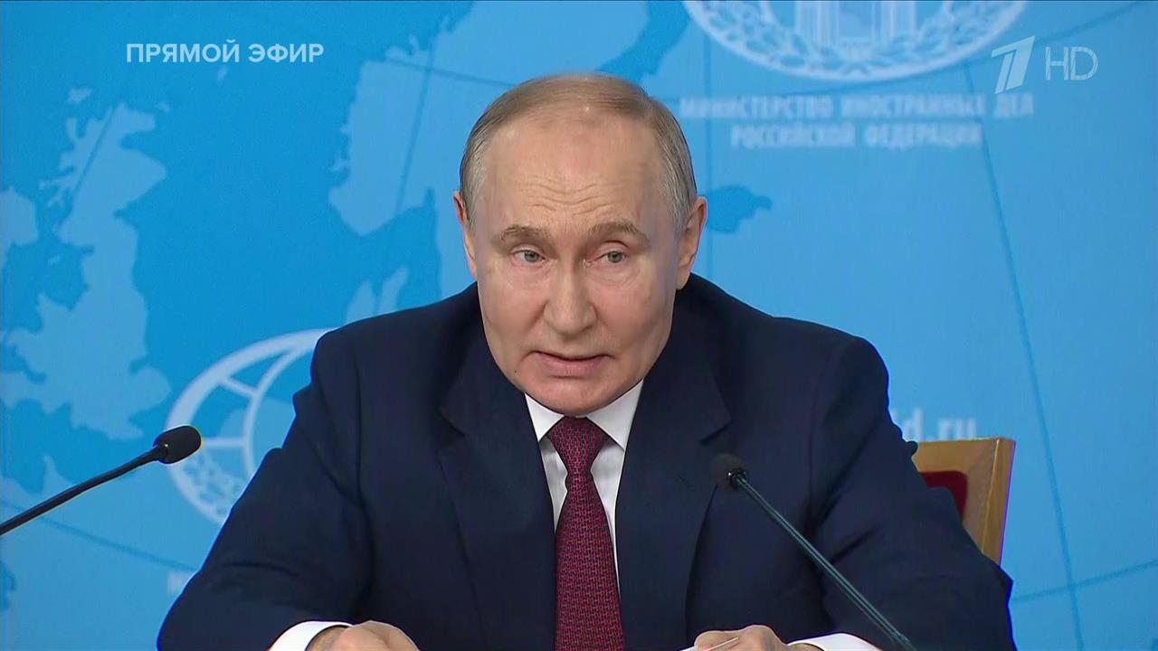 Владимир Путин призвал к единой системе безопасности в Евразии