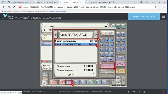 Подарочные сертификаты кассир5 смотреть онлайн