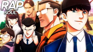 kuraidju смотрит LOOKISM RAP (Apari3ncias) - Park Hyung Seok vs Zack Lee & Vasco | SoulRap