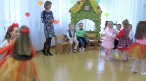 Веселый танец на празднике Осени в детском саду Средняя группа