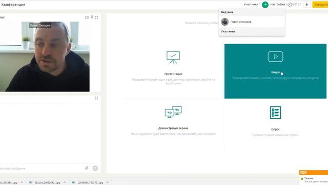 Запись 2017 02 15 13 58 04 865 смотреть онлайн