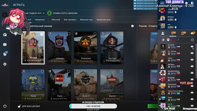 РОЗЫГРЫШ СКИНА В ГРУППЕ ВК! Играем CS GO. СS GO ММ. Общаемся. Фанимся)) смотреть онлайн