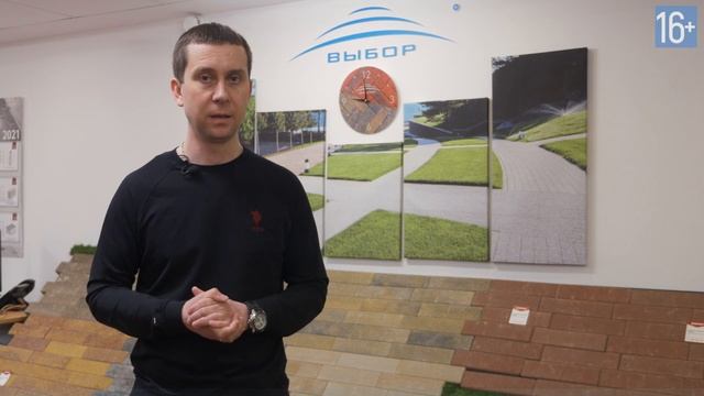 Как выбрать тротуарную плитку для благоустройства смотреть онлайн