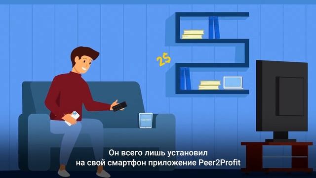 Peer2Profit. Монетизация трафика. Выплаты на множество кошельков от 1 $.