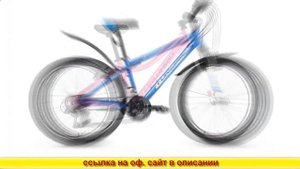 Велосипед forward next 2 0